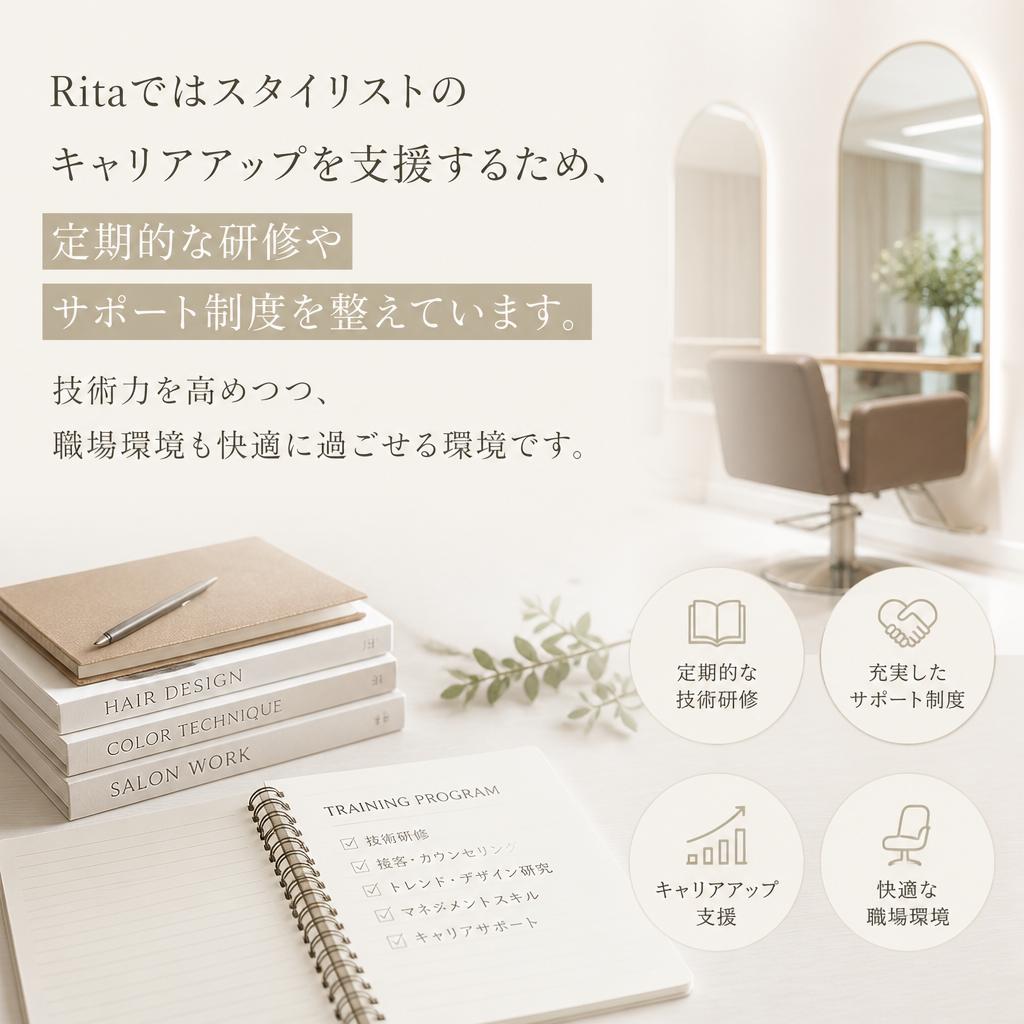 充実したサポートでスキルアップ